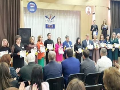 В Ашинском районе начался муниципальный этап конкурса профессионального мастерства среди педагогов
