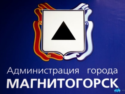 В Магнитогорске бесплатные участки получили 882 семьи
