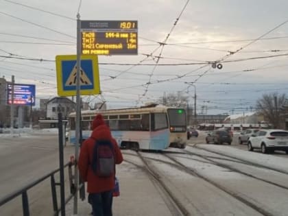 В Магнитогорске на остановках установят более 100 электронных табло
