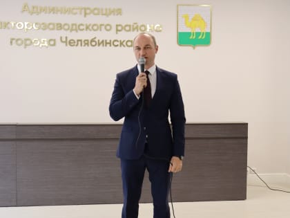 В администрации района прозвучали поздравления с Днём местного самоуправления