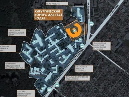 Стало известно, как будет выглядеть новый корпус ЧОДКБ