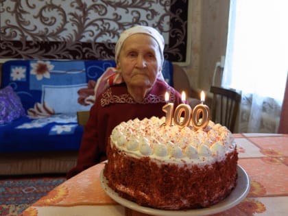 Жительница Златоуста отметила свой столетний юбилей