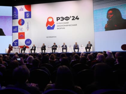 Развитие экономики и повышение производительности труда в Челябинске