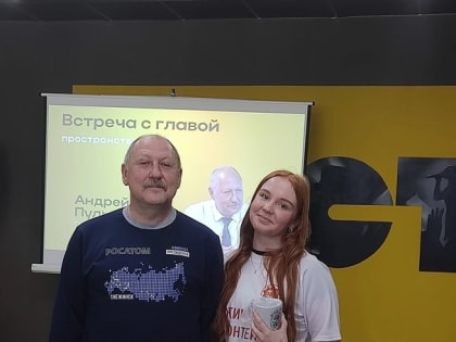 Что волнует молодёжь?