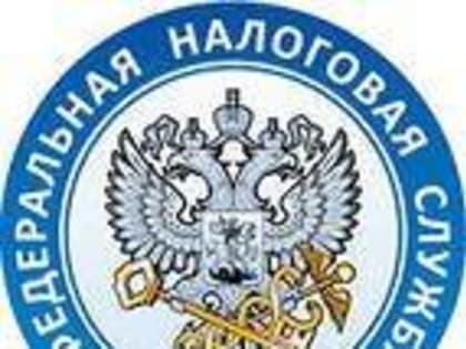 Об изменениях налогового законодательства можно узнать на промостранице сайта ФНС России