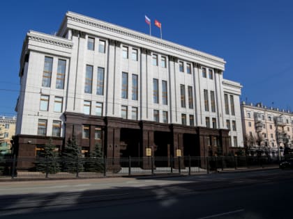 Анна Кодина назначена исполняющей обязанности министра спорта Челябинской области