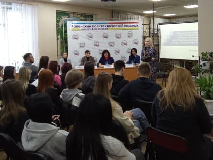 Круглый стол по противодействию экстремизму в молодежной среде