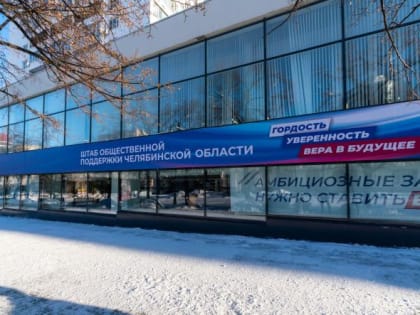 На Кировке в Челябинске бесплатно проверят родинки и сахар в крови