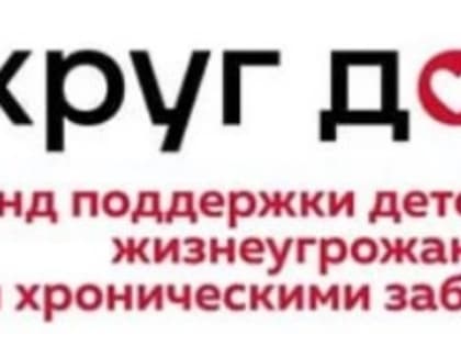 Маленький Артём из Миасса начинает лечение редким заболеванием
