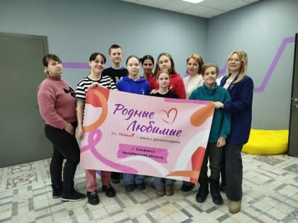 Молодежь Снежинска наметила новый вектор развития в 2025 году