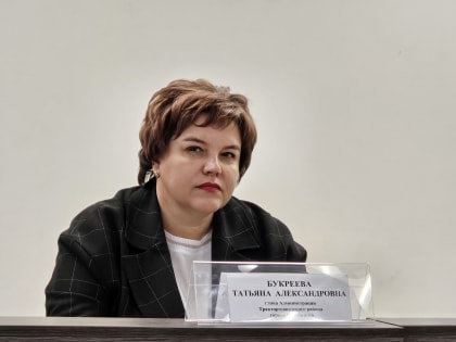 В Администрации Тракторозаводского района состоялся штаб по вопросам жилищно-коммунального хозяйства