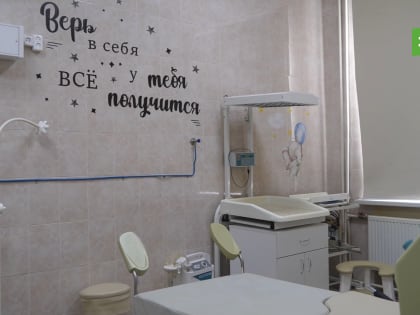 Демографический вызов России в 2024 году