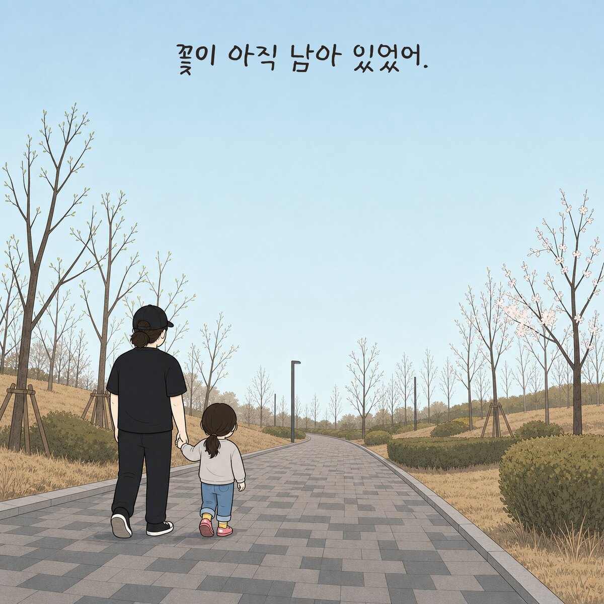 02쪽