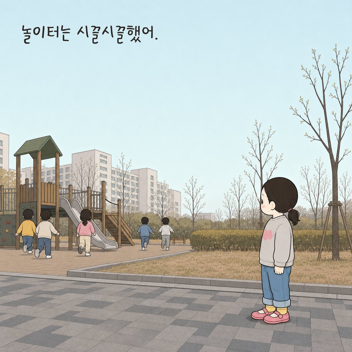 03쪽