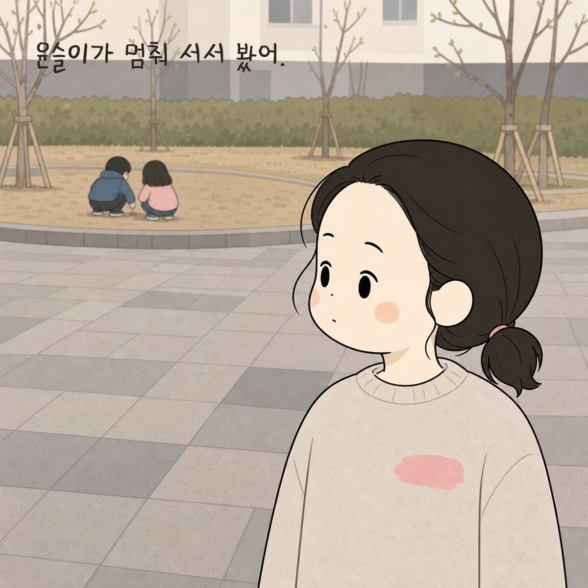 07쪽