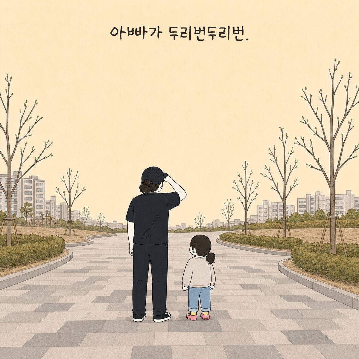 10쪽