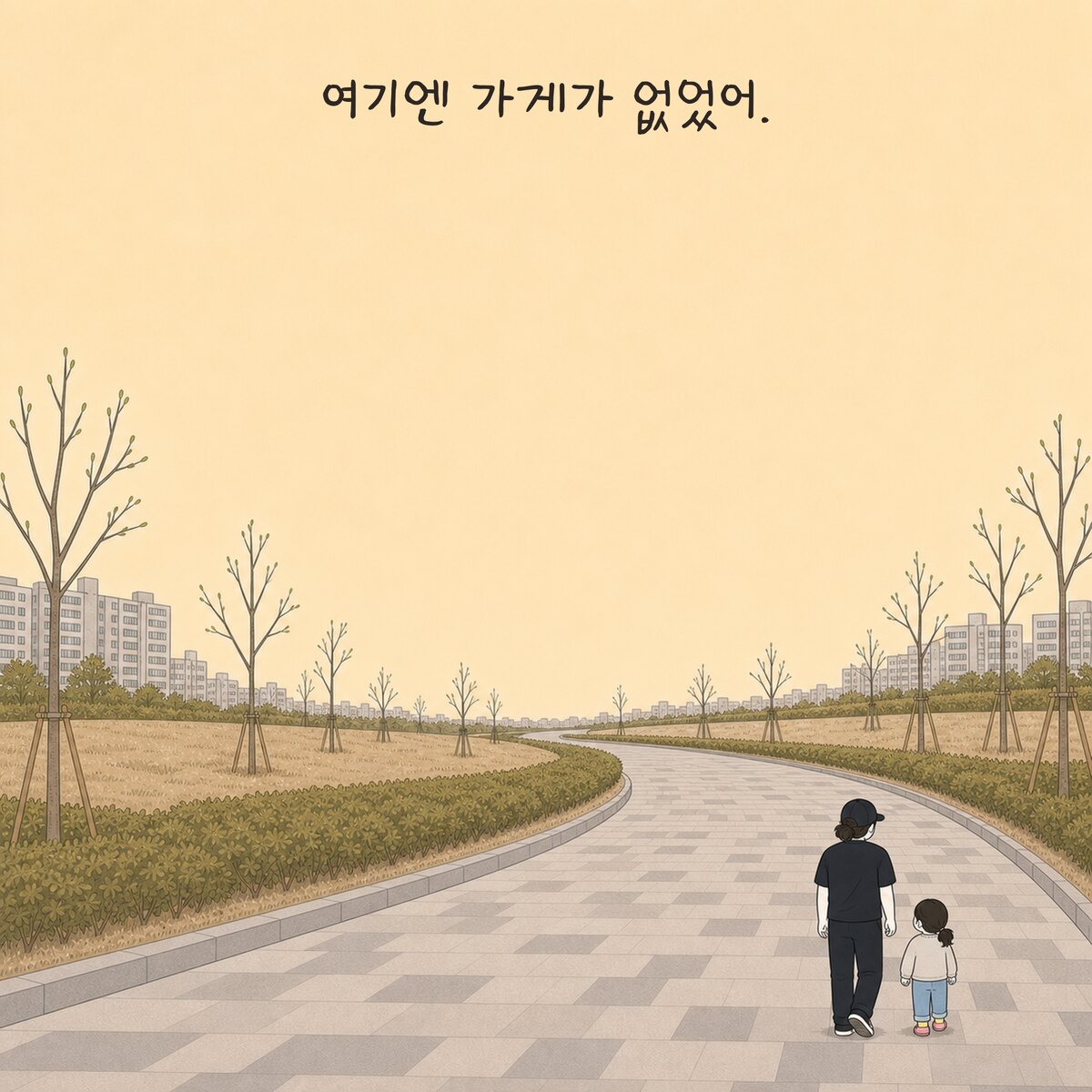 11쪽