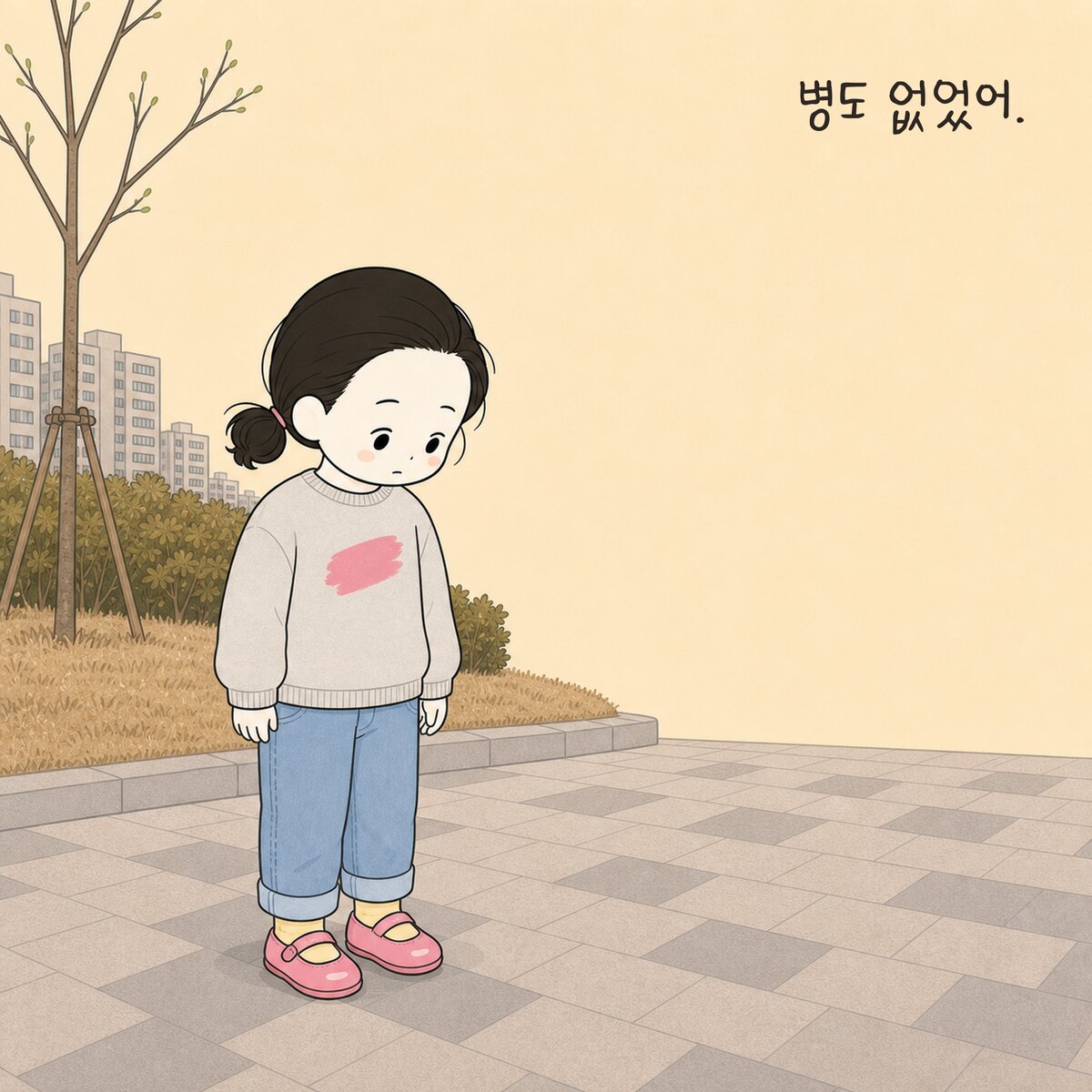 12쪽