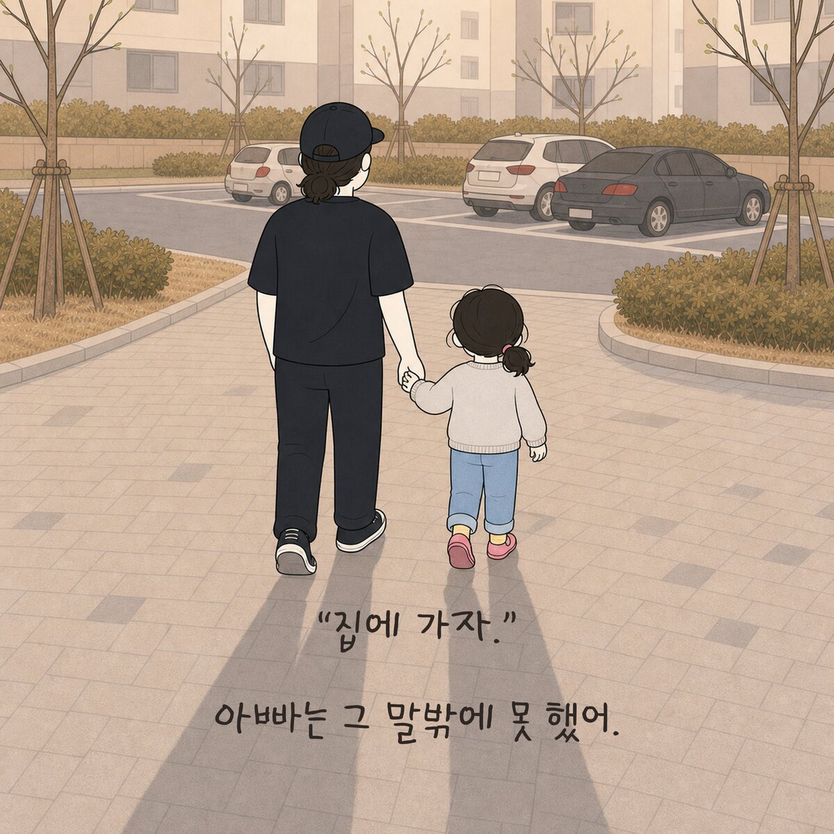 13쪽