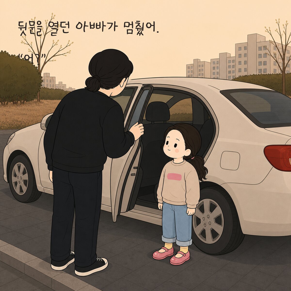 15쪽