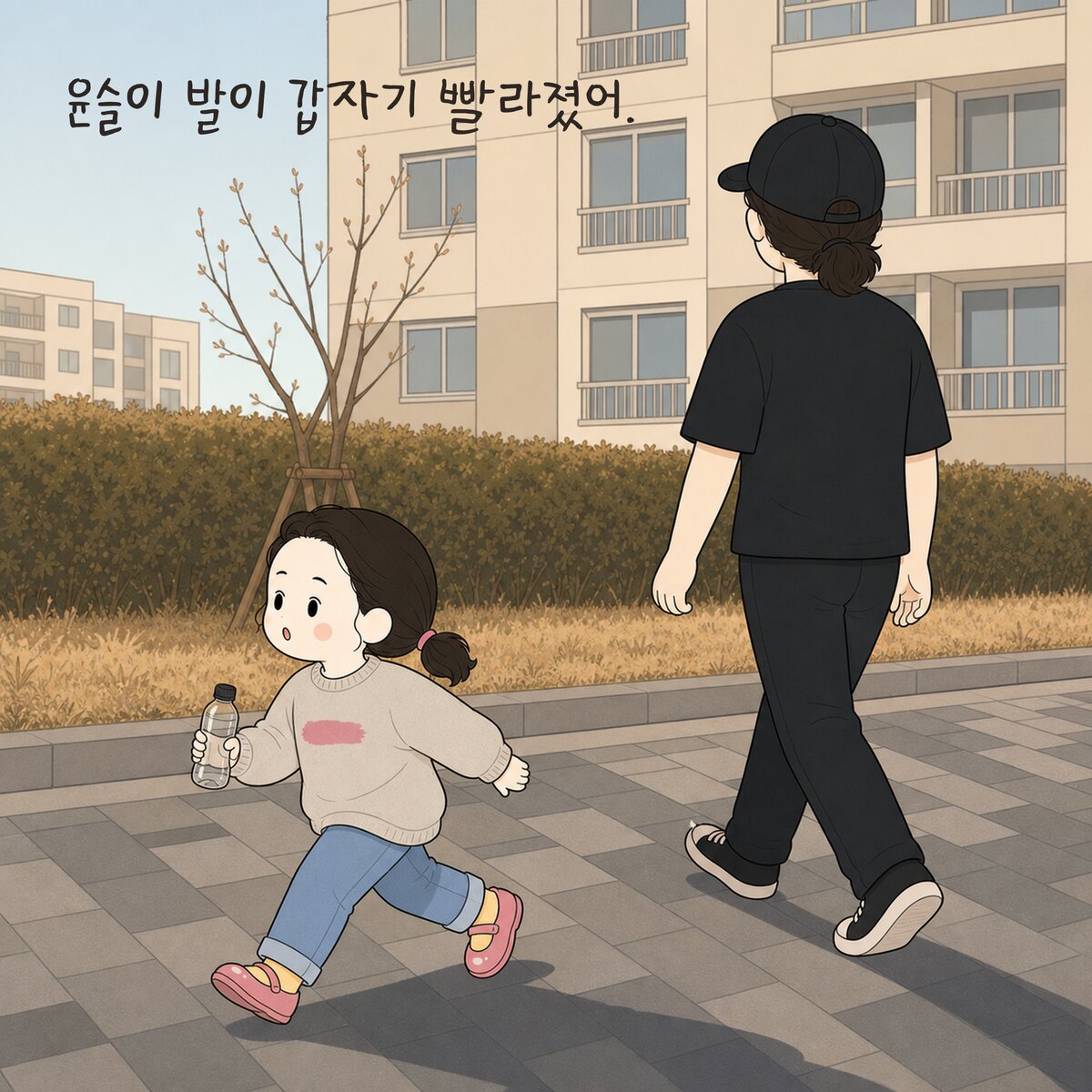 17쪽