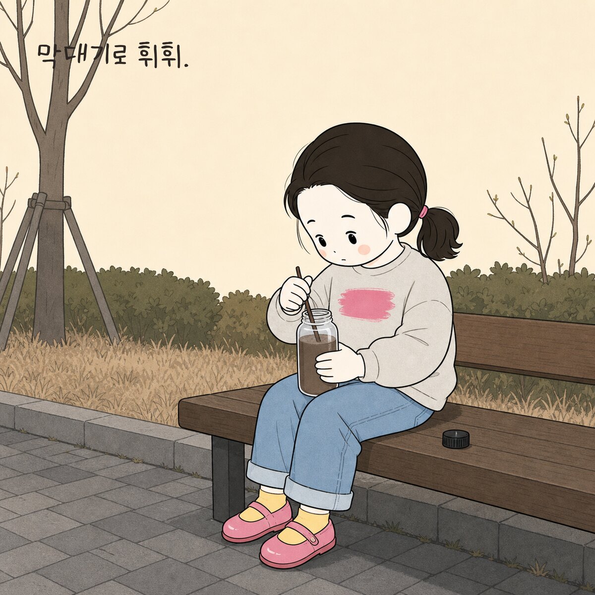 20쪽