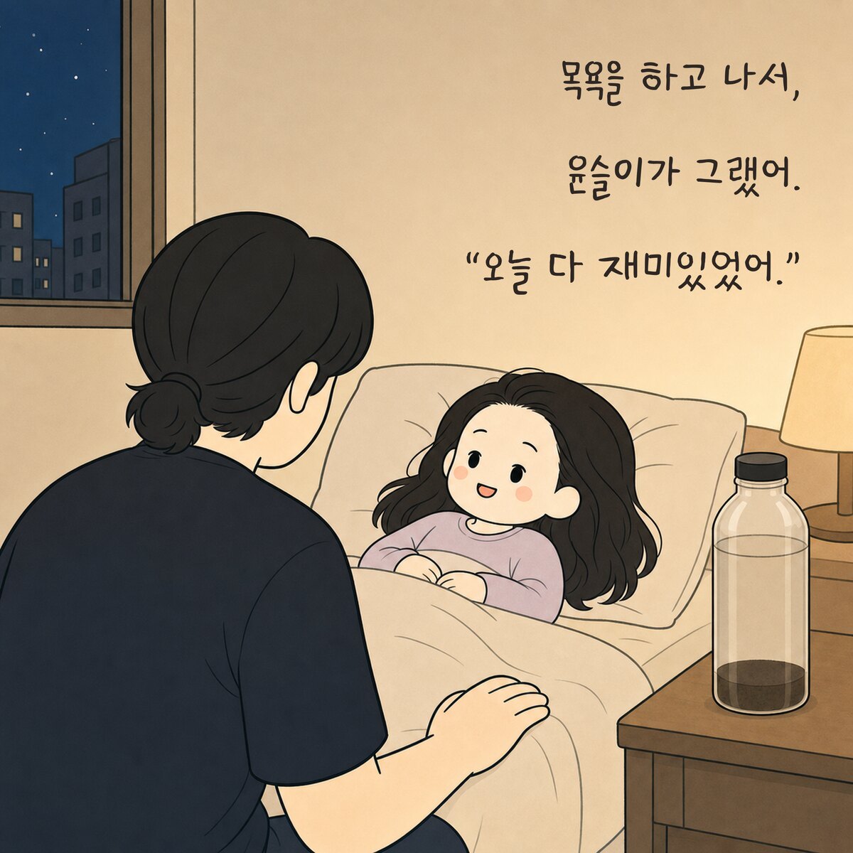 24쪽