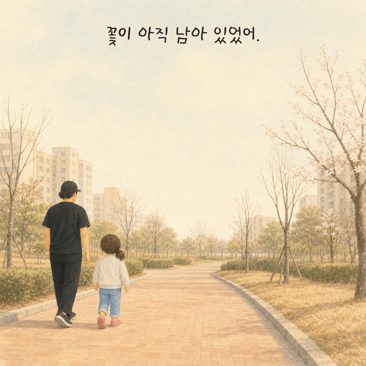 02쪽