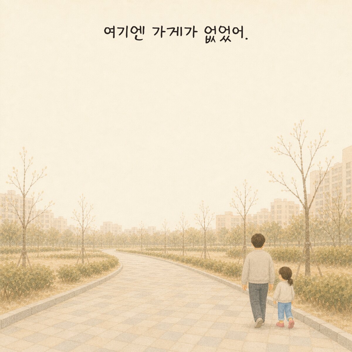 11쪽
