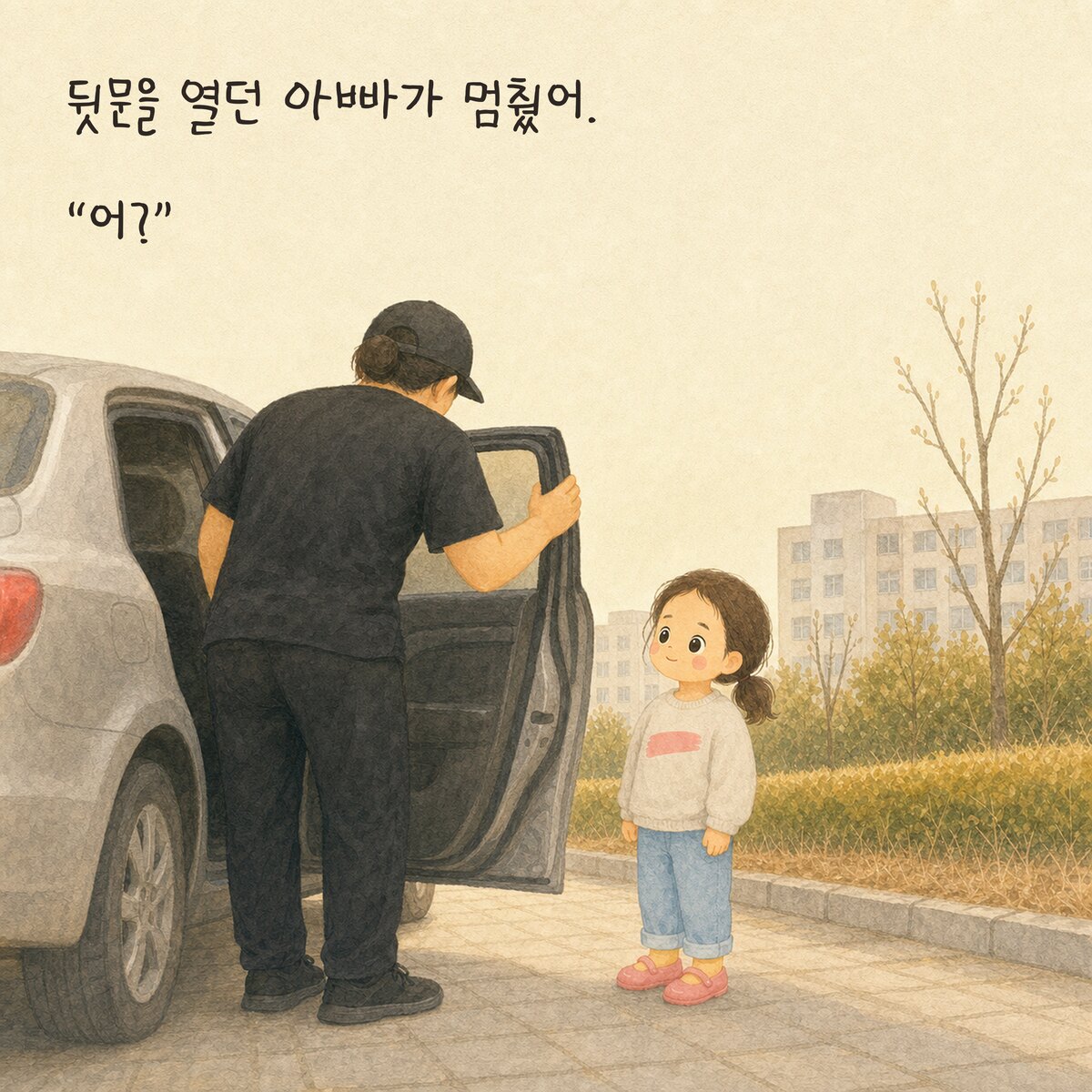 15쪽