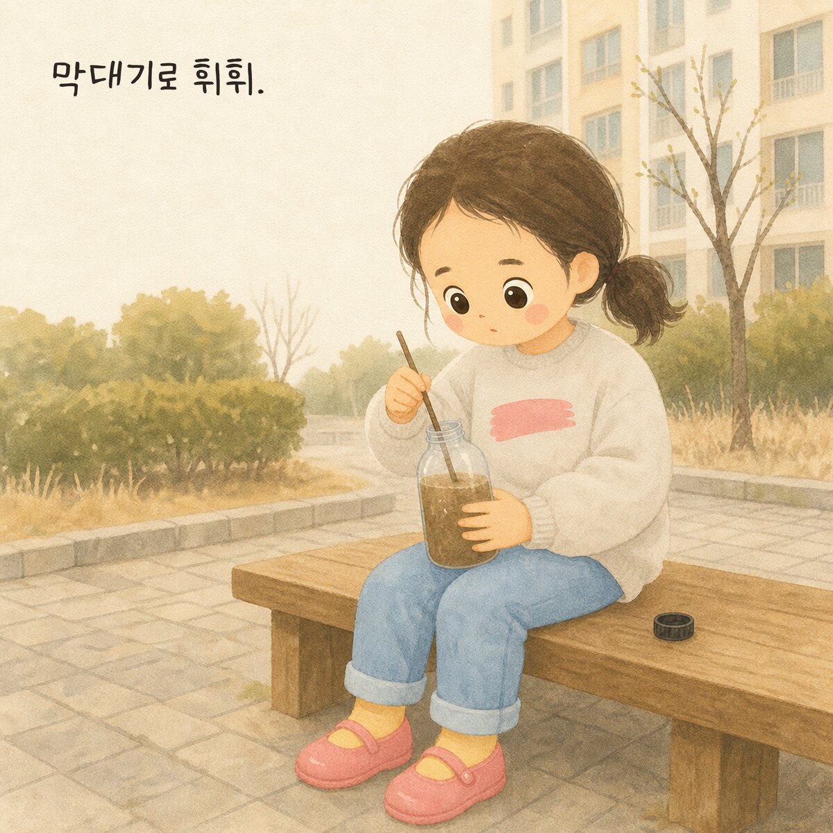 20쪽