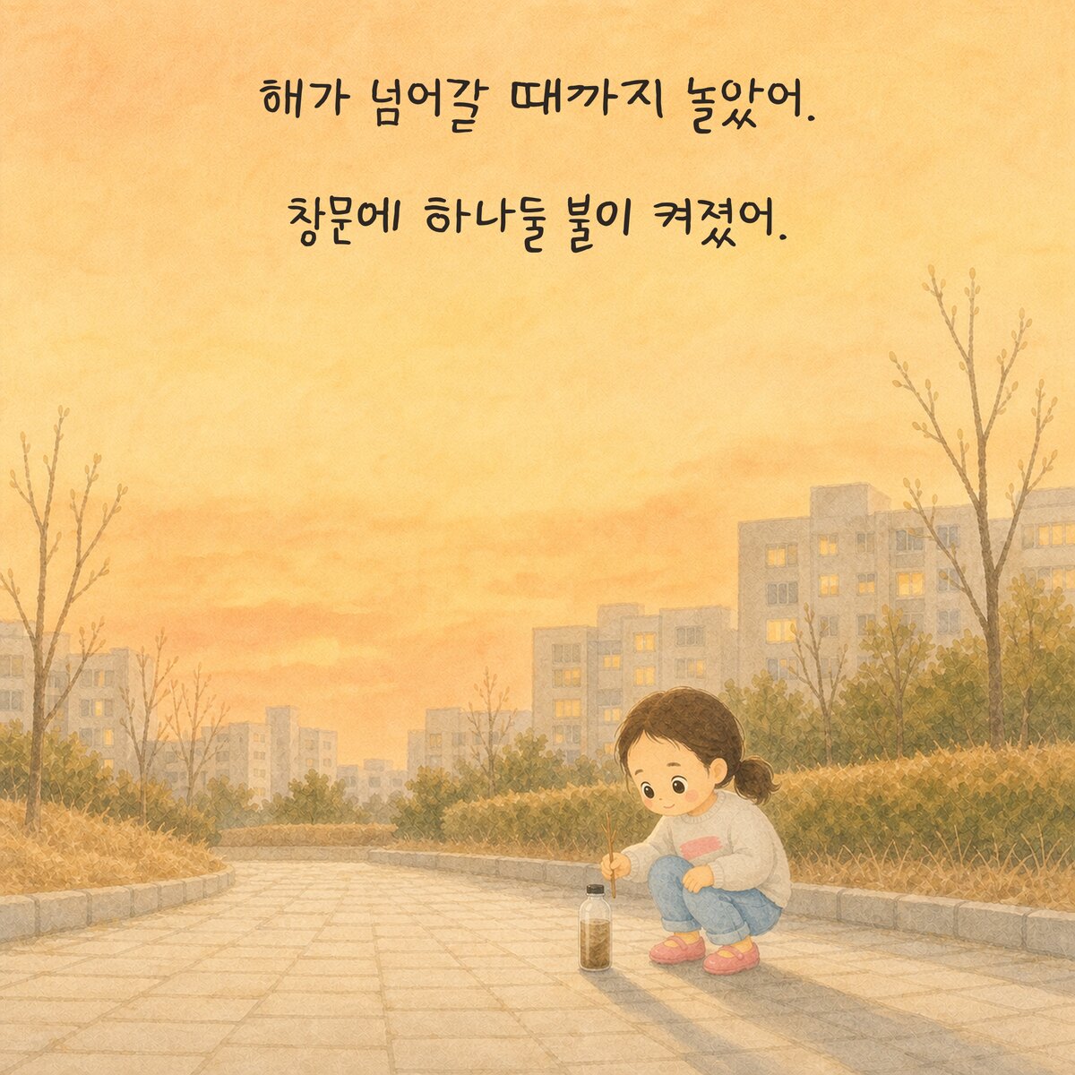 23쪽