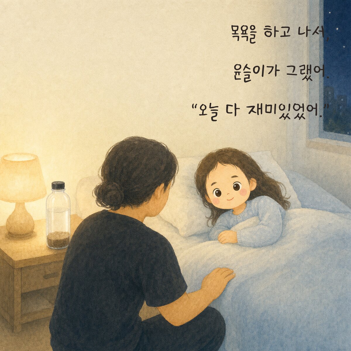 24쪽