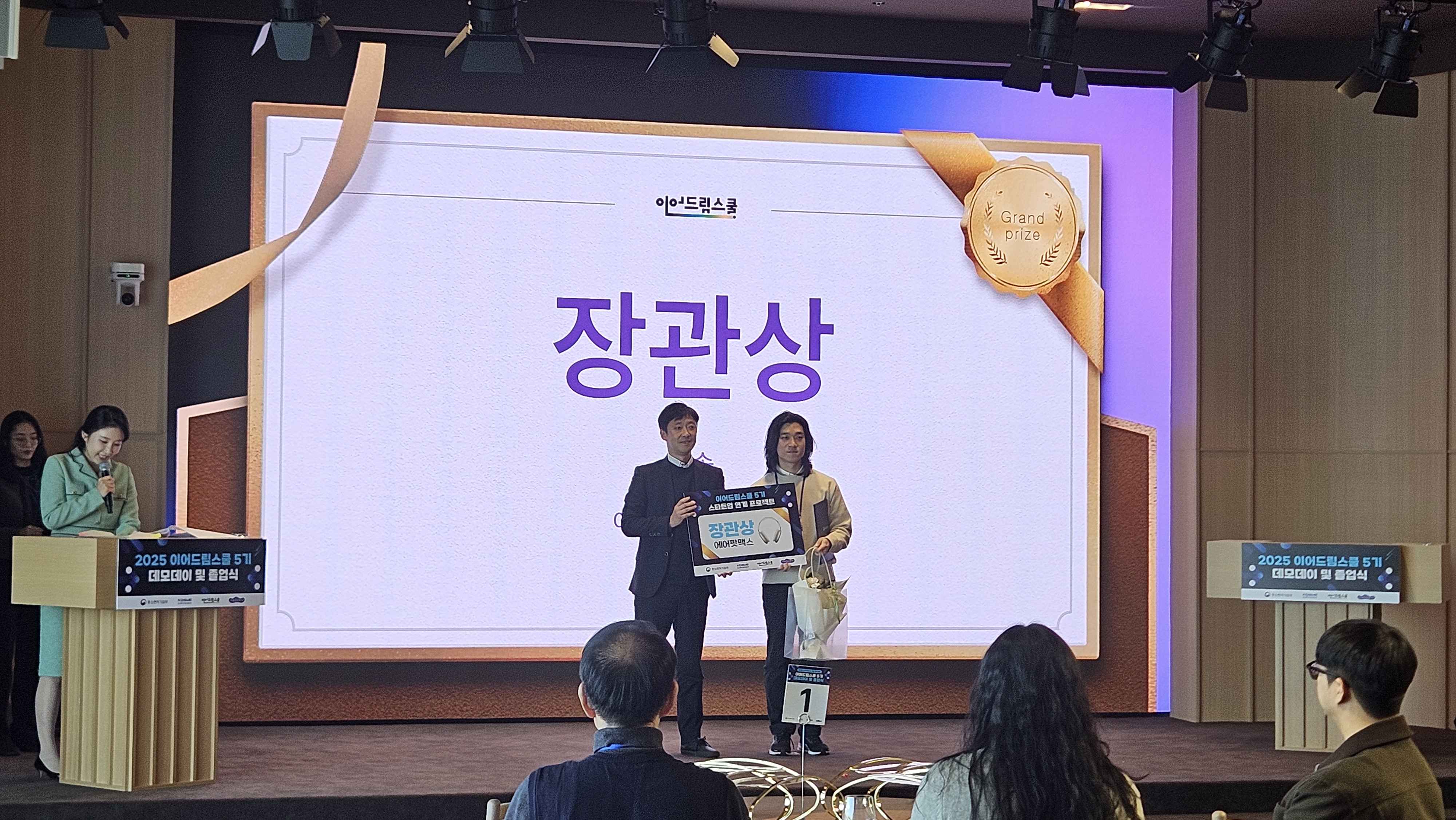 "의사가 코딩을 왜 배워요?" 파이썬 까막눈이 장관상을 받기까지