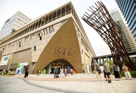 K11 HACC (Hybrid Art and Cultural Center)