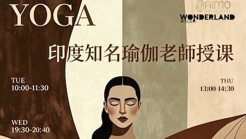 АДЛИН Dead Inside 巡回演唱会 海报