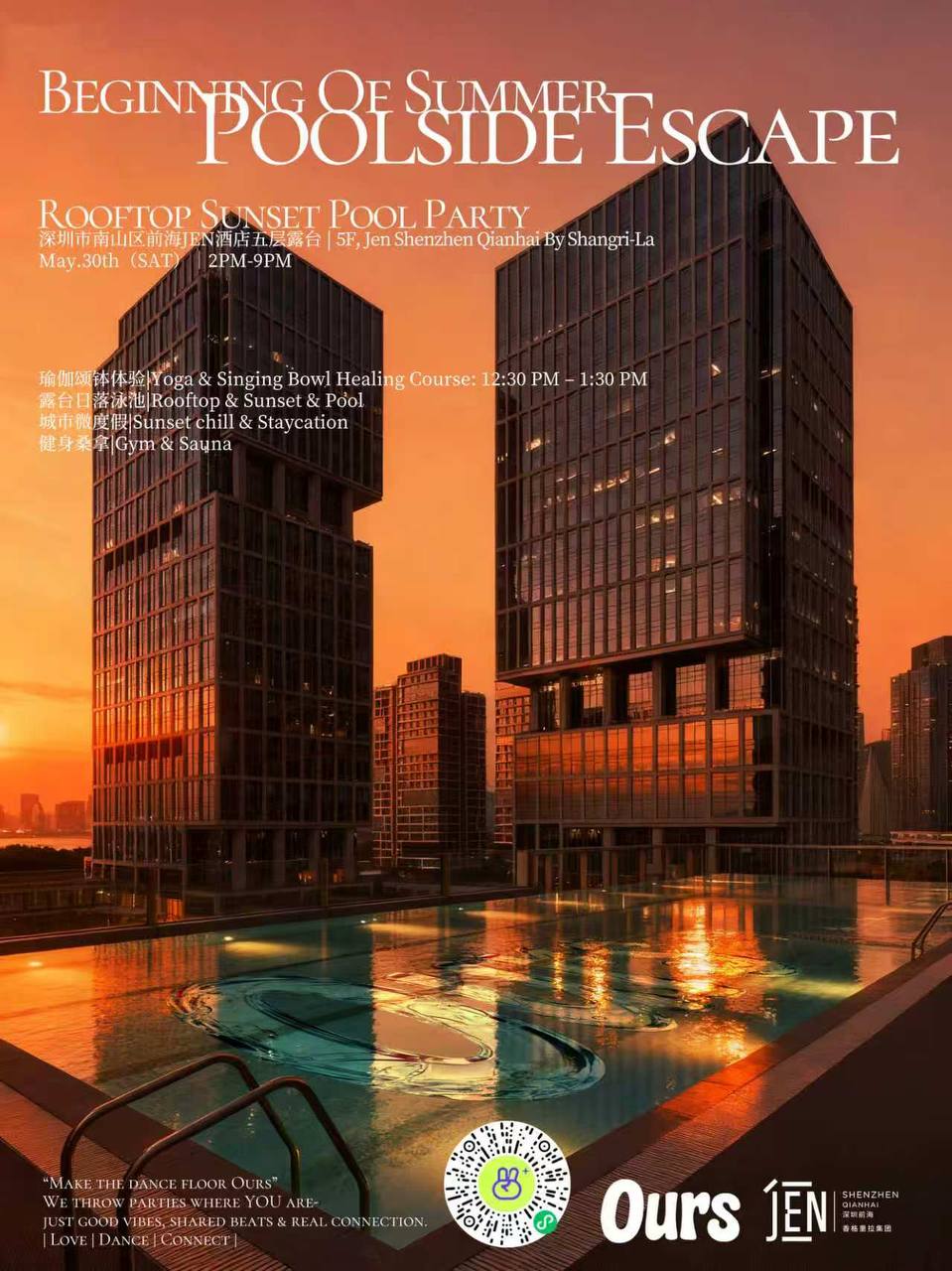 Beginning of Summer Poolside Escape