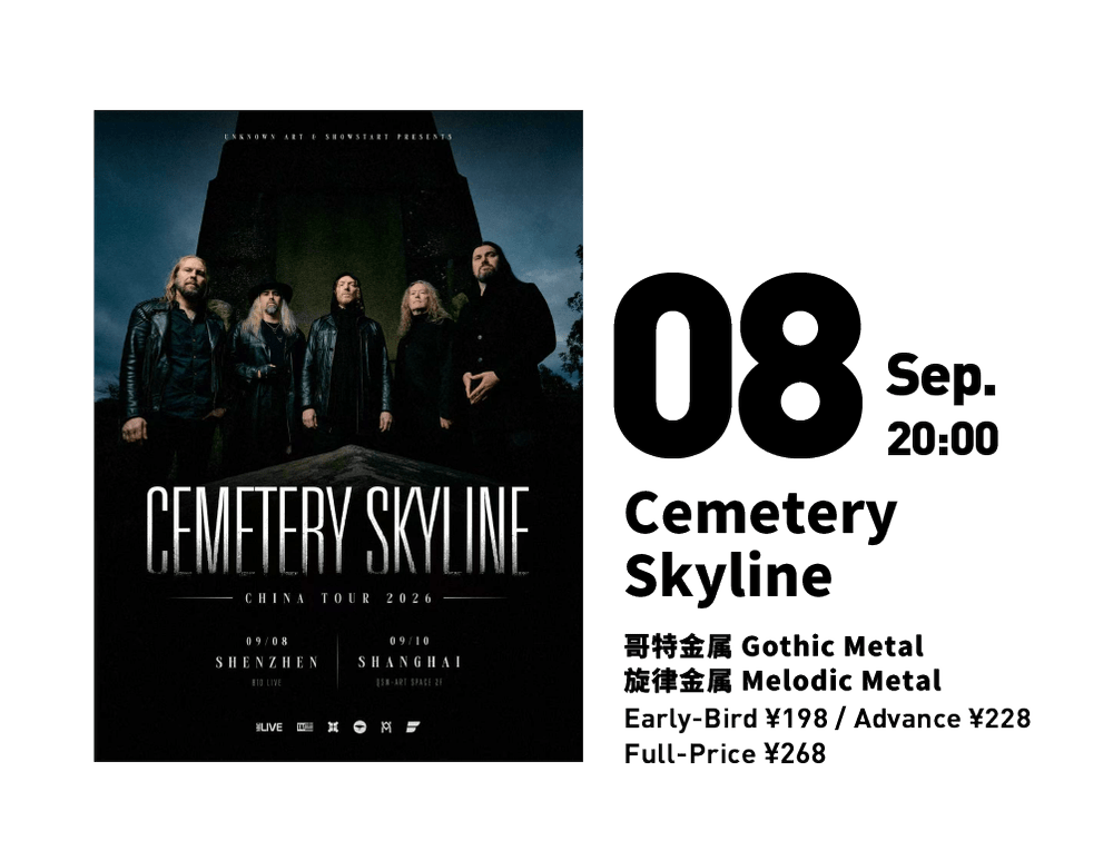 Official 2026 concert poster for Cemetery Skyline at B10 Live Shenzhen