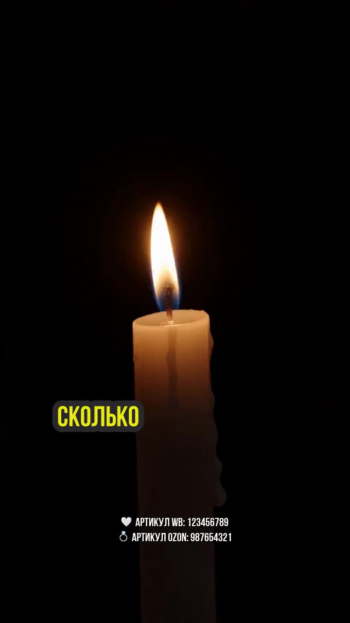 Превью видео: Золотой стандарт · пример 2