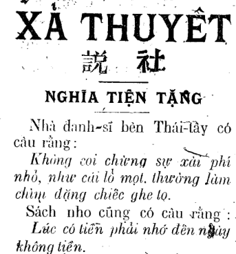 Figure 2.png