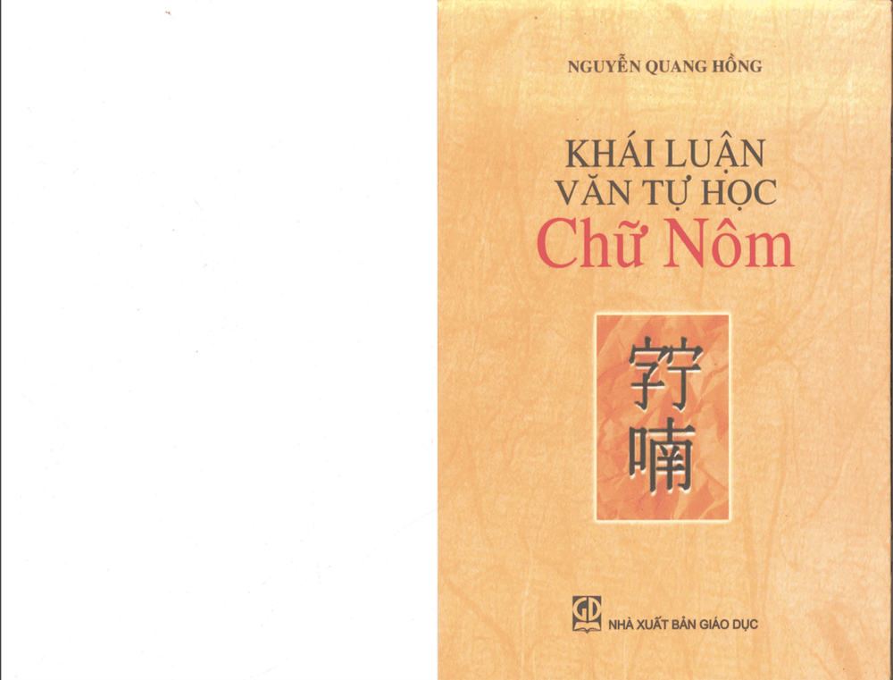 An Introduction to Chu Nom Grammatology