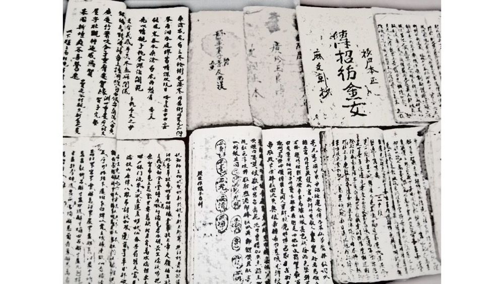 Hán-Nôm Collection