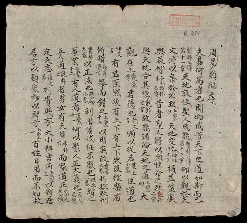 The Han-Nom Heritage from the Perspective of Philological Studies