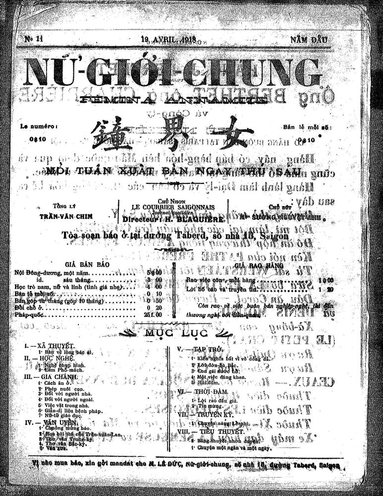 Women's Bell, Volume 11