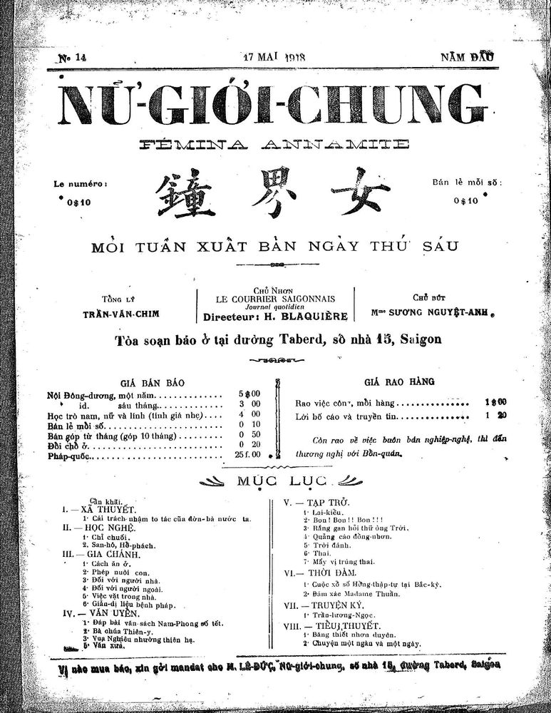 Women's Bell, Volume 14