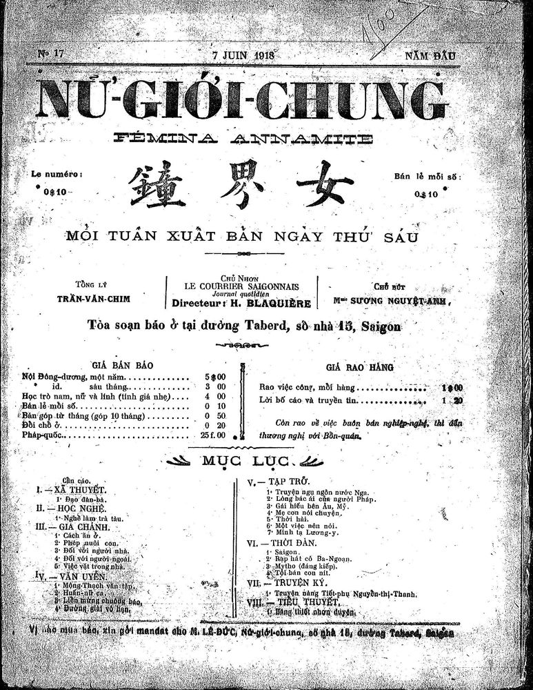 Women's Bell, Volume 17