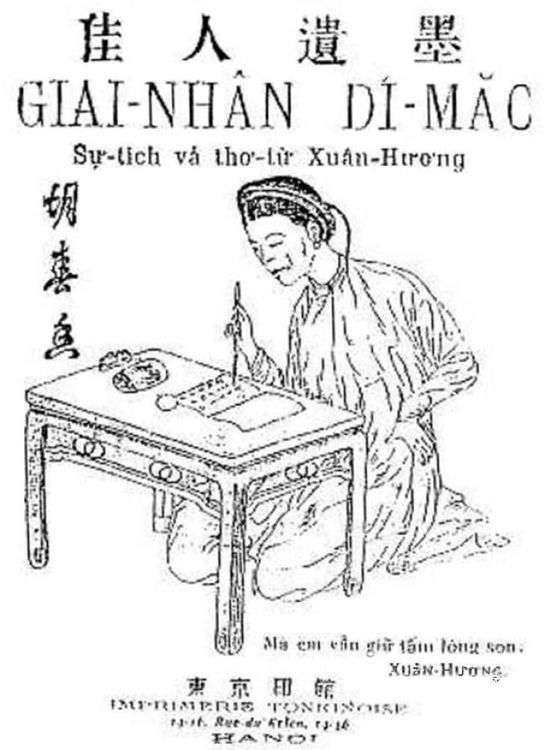  Poetry of Ho Xuan Huong