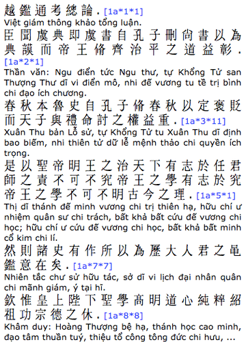Quyển Thủ