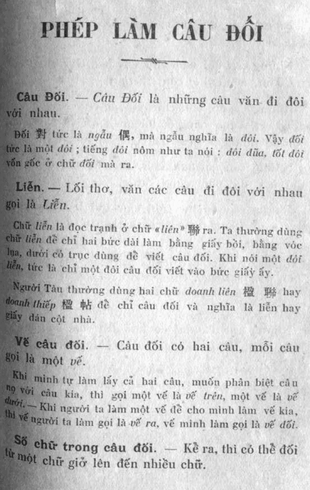 Poetic Couplets