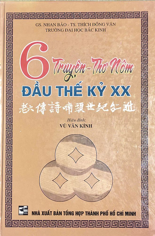 Six Nom Verse Tales from the Early 20th Century